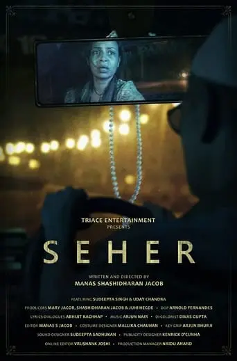 Seher (2017)