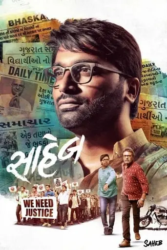 Saheb (2019)