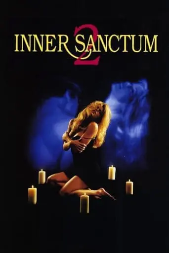 Inner Sanctum II (1994)