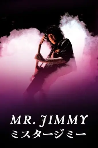 Mr. Jimmy (2023)