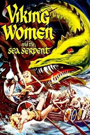 The Saga Of The Viking Women And Their Voyage To The Waters Of The Great Sea Serpent (1957)