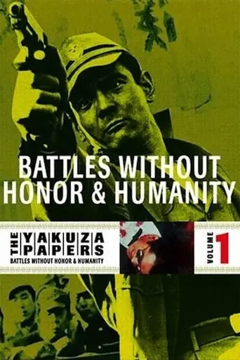 Battles Without Honor And Humanity (1973)