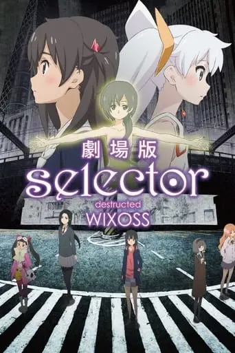 Selector Destructed WIXOSS The Movie (2016)