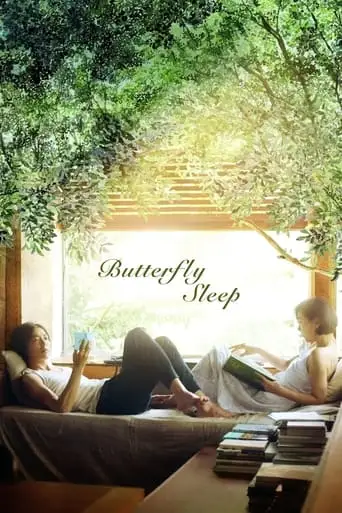 Butterfly Sleep (2018)