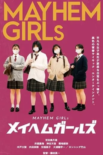 Mayhem Girls (2022)