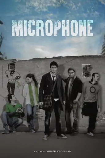 Microphone (2010)