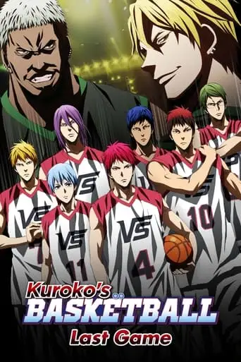 Kuroko's Basketball: Last Game (2017)