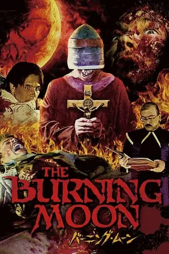 The Burning Moon (1992)