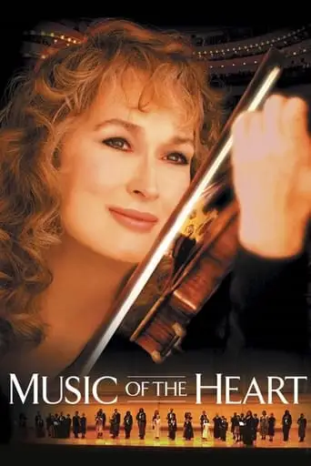 Music Of The Heart (1999)