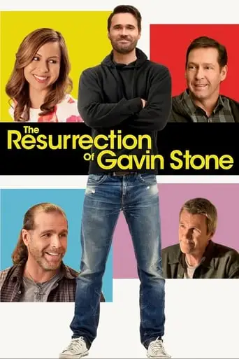 The Resurrection Of Gavin Stone (2017)