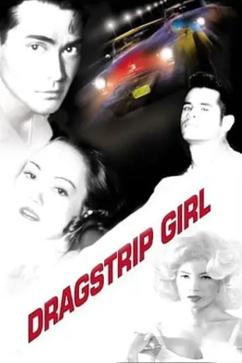 Dragstrip Girl (1994)