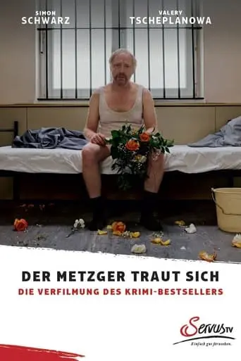 Der Metzger Traut Sich (2023)