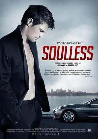 Soulless (2012)