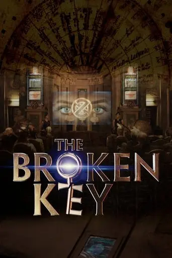 The Broken Key (2017)