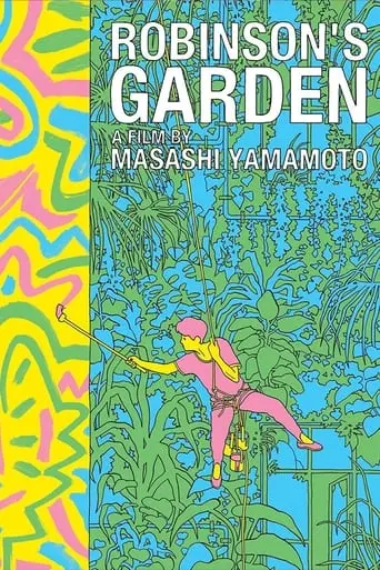 Robinson's Garden (1987)