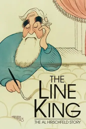 The Line King: The Al Hirschfeld Story (1996)