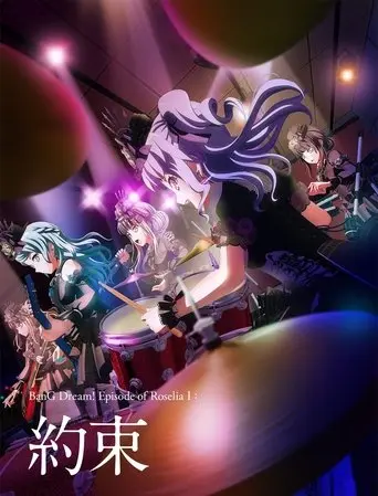 BanG Dream! Episode of Roselia I: Promise (2021)