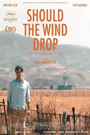 Should The Wind Drop (2021)