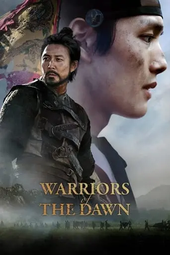 Warriors Of The Dawn (2017)