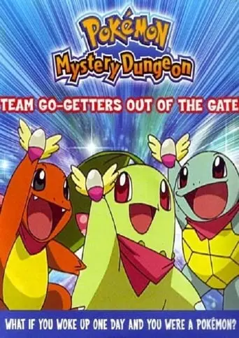 Pokemon Mystery Dungeon: Team Go-Getters Out Of The Gate! (2006)