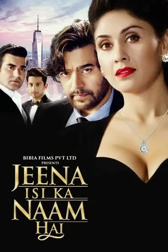 Jeena Isi Ka Naam Hai (2017)