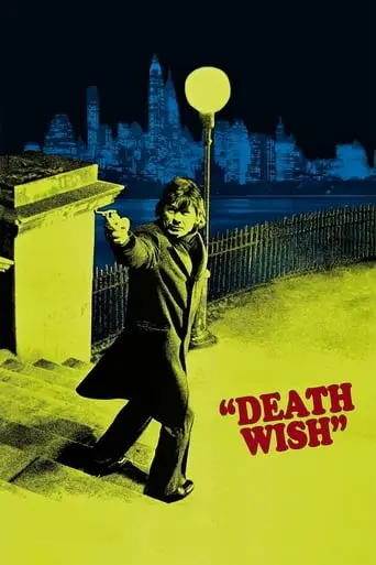 Death Wish (1974)