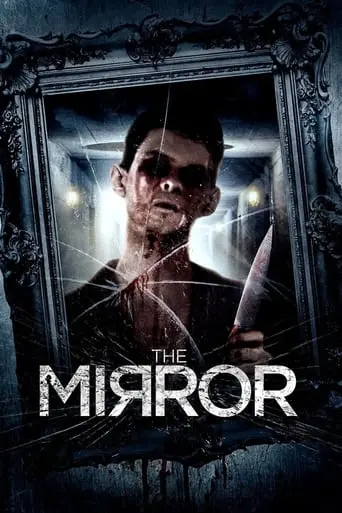 The Mirror (2014)