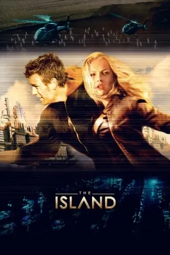 The Island (2005)