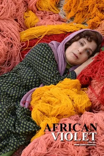 African Violet (2019)