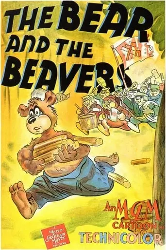 The Bear And The Beavers (1942)