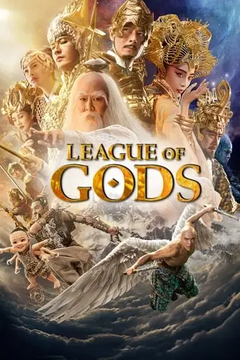 League Of Gods (2016)