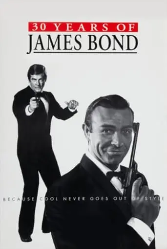 30 Years Of James Bond (1992)