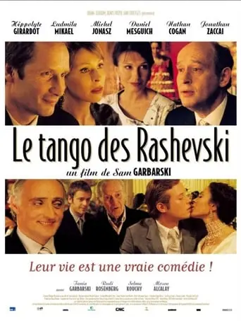 Rashevski's Tango (2003)