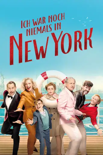 I've Never Been To New York (2019)