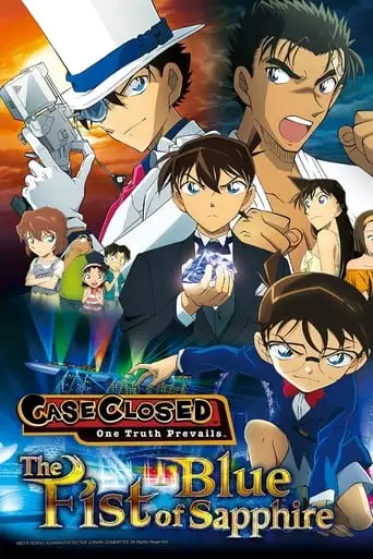 Detective Conan: The Fist Of Blue Sapphire (2019)