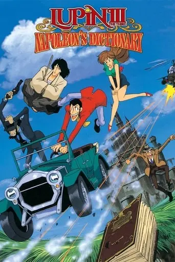 Lupin The 3rd: Napoleon's Dictionary (1991)