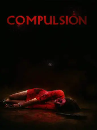 Compulsion (2017)