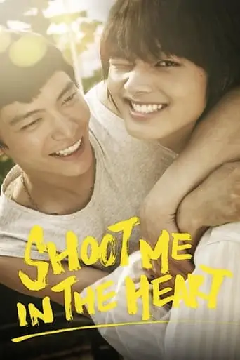 Shoot Me In The Heart (2015)