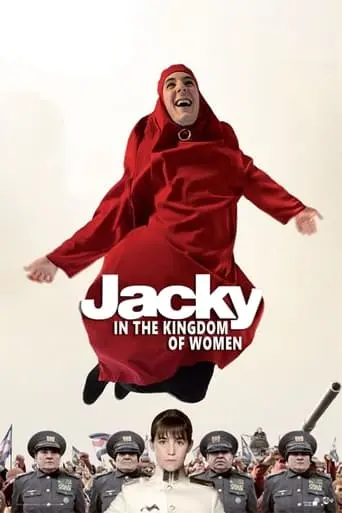 Jacky In The Kingdom Of Women (2014)