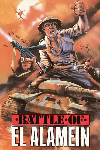 The Battle Of El Alamein (1969)