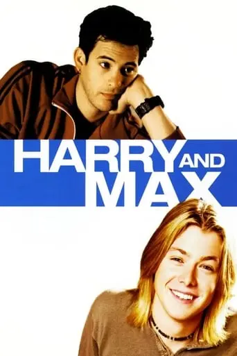 Harry + Max (2004)