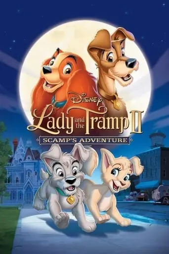 Lady And The Tramp 2: Scamp's Adventure (2001)