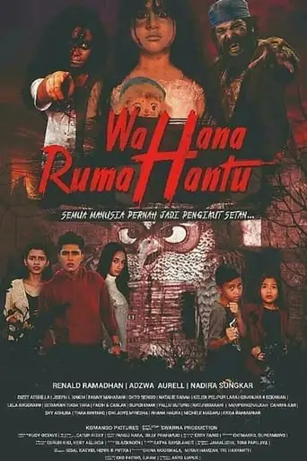 Wahana Rumah Hantu (2018)