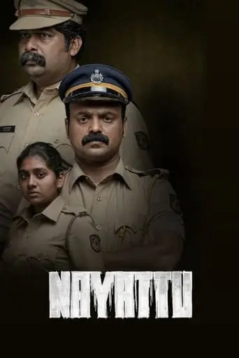 Nayattu (2021)