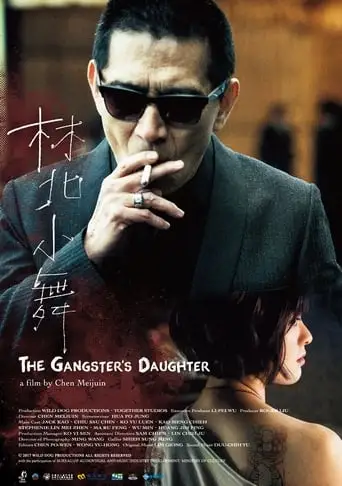 The Gangster's Daughter (2017)