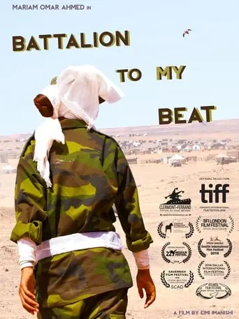 Battalion To My Beat (2016)