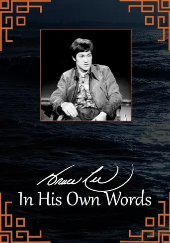 Bruce Lee: In His Own Words (1998)