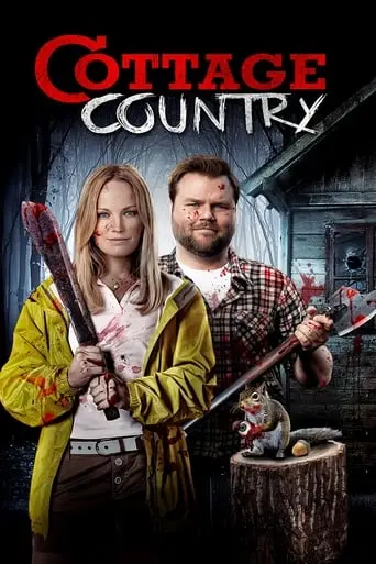 Cottage Country (2013)