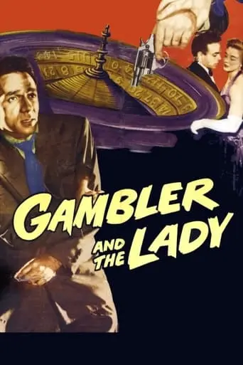 The Gambler And The Lady (1952)