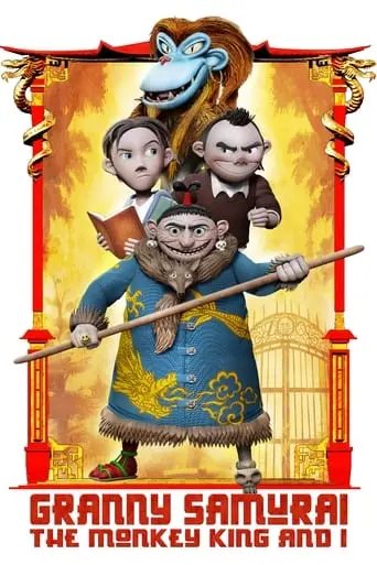 Granny Samurai, The Monkey King And I (2024)